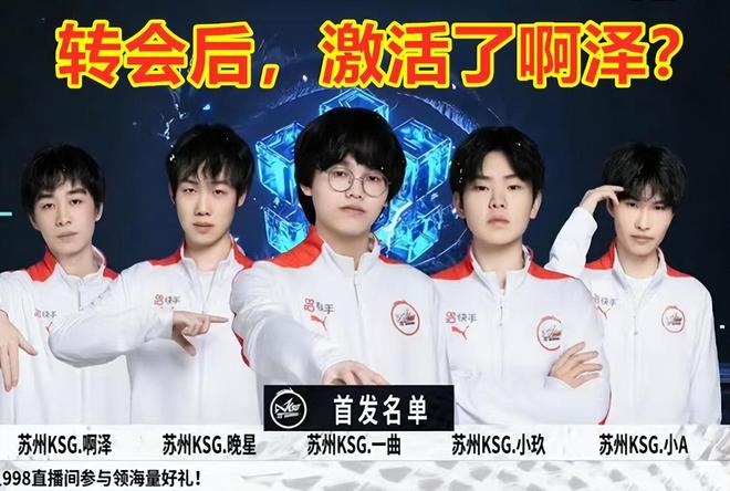 在接下来的