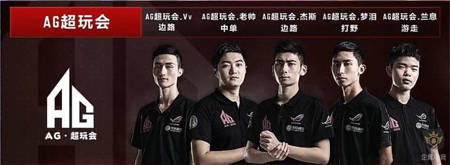 的三线争冠