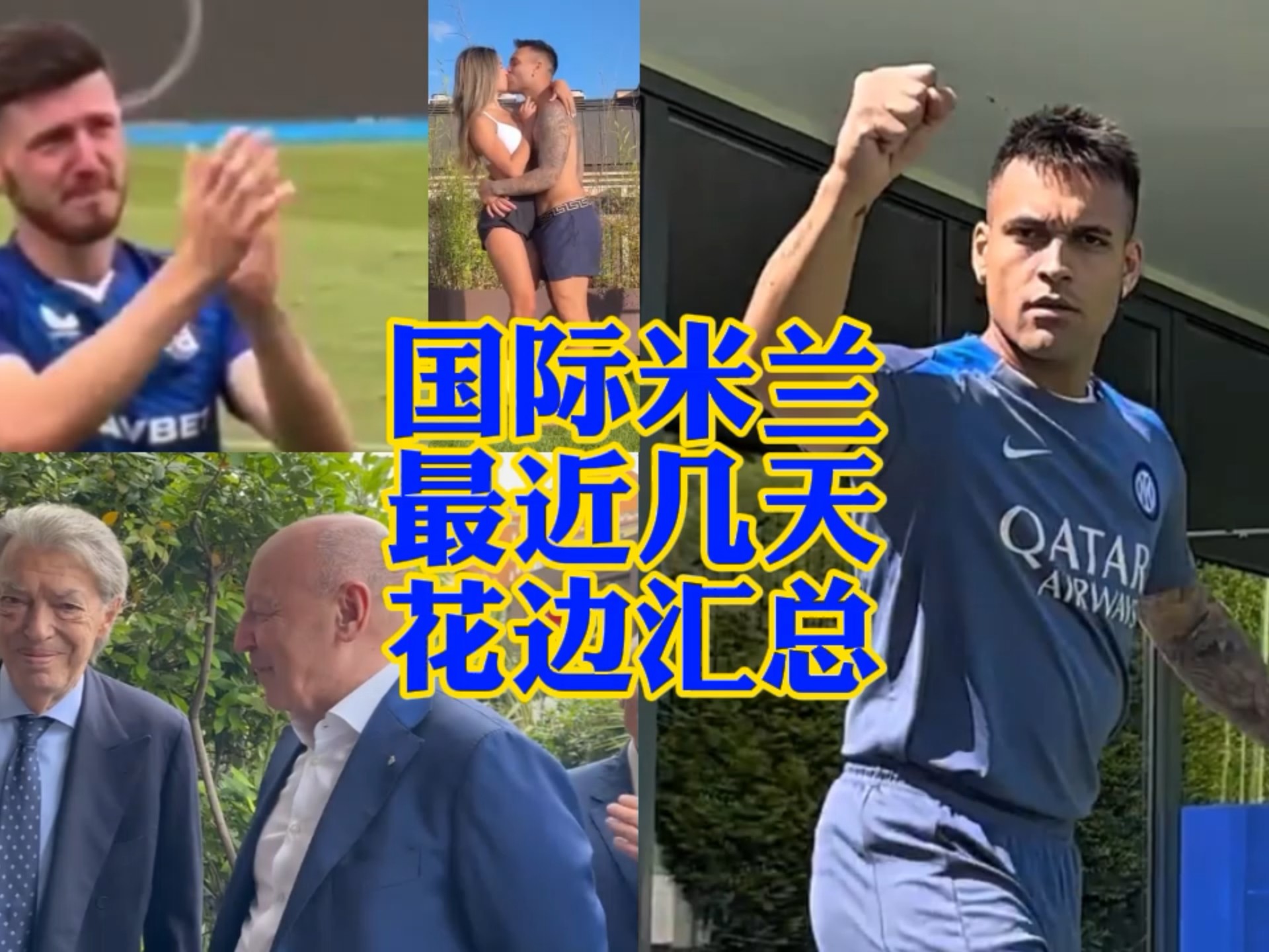 他出色的防