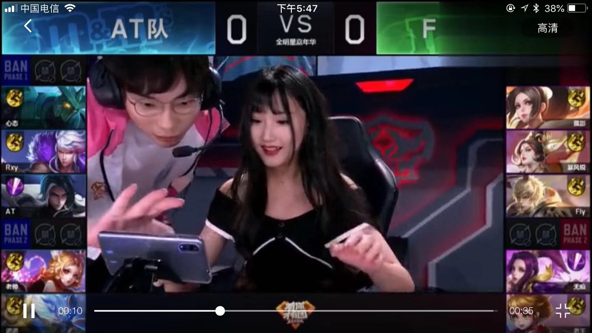 显示了球队