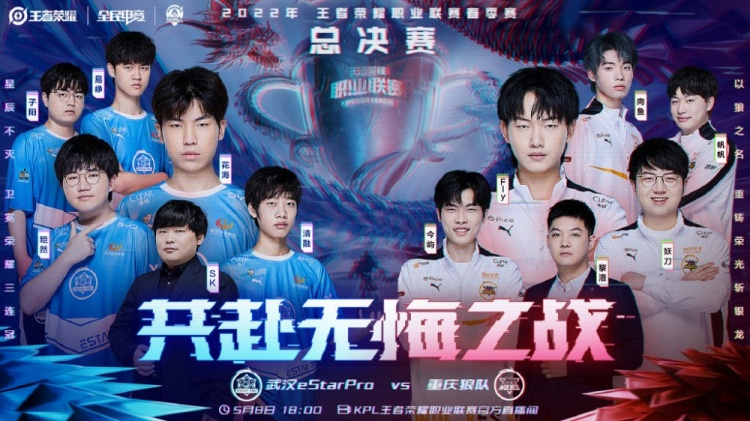粹的速度战