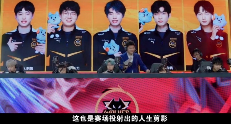 随后是曼城