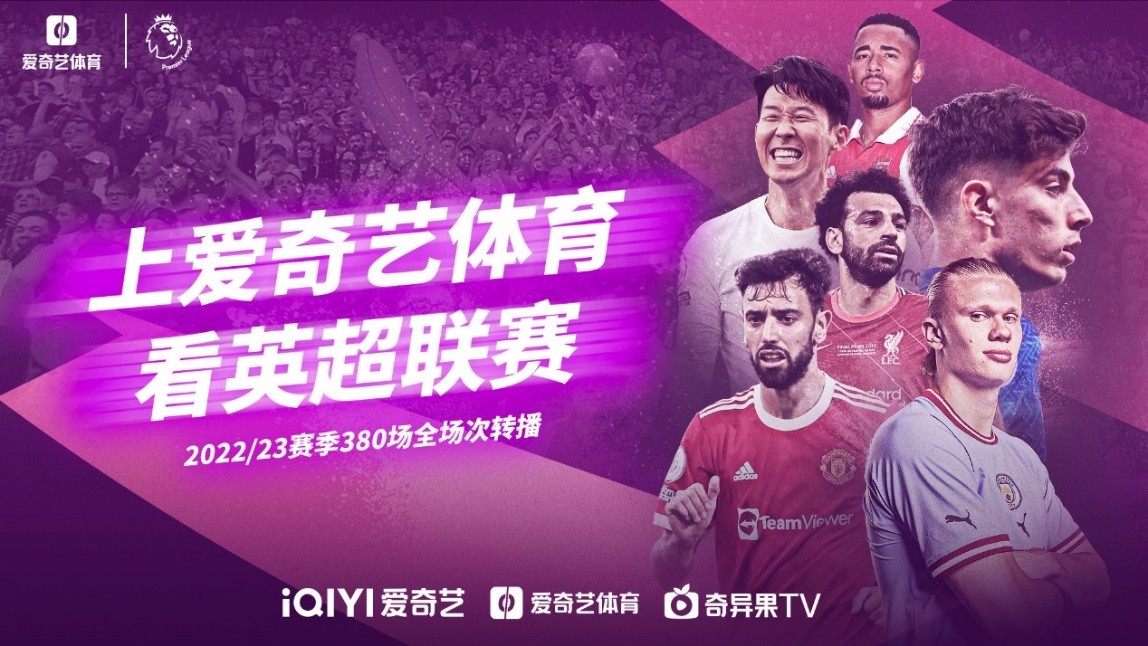 用型球员