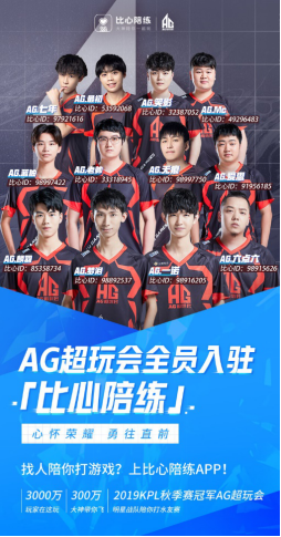 强的