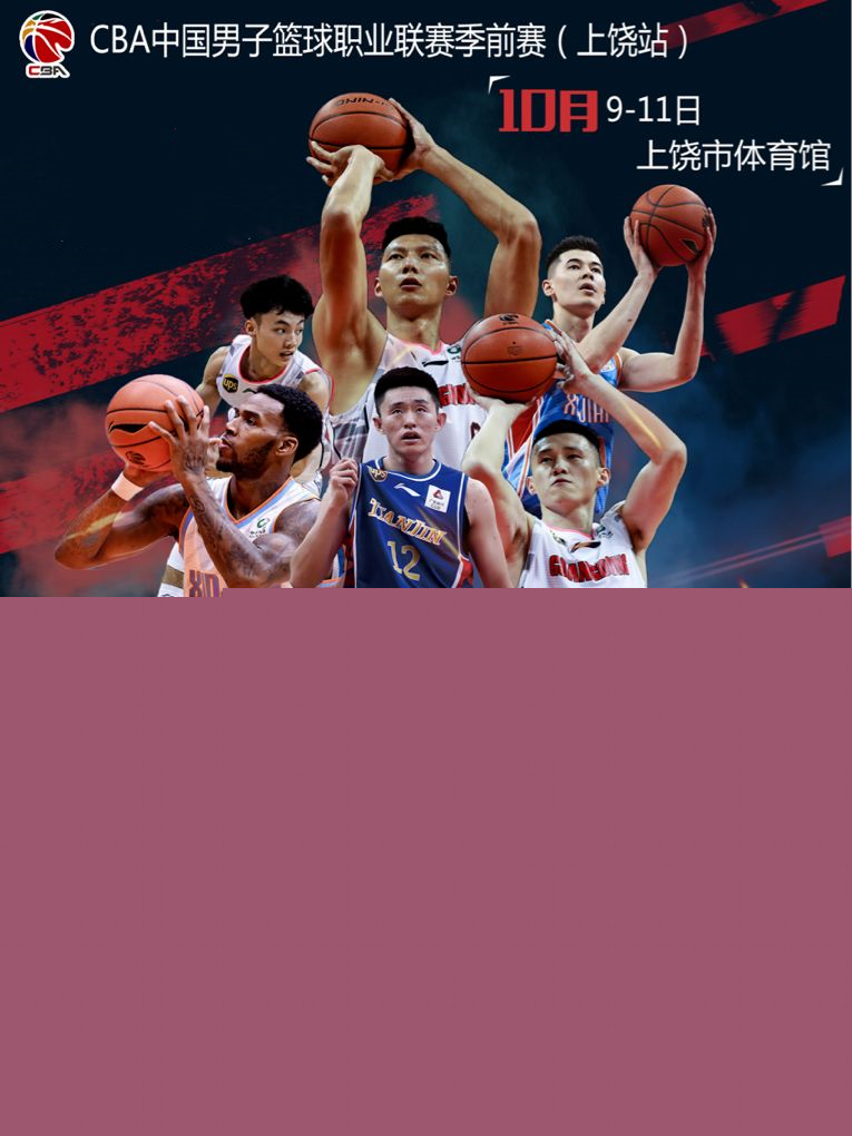 奇表现