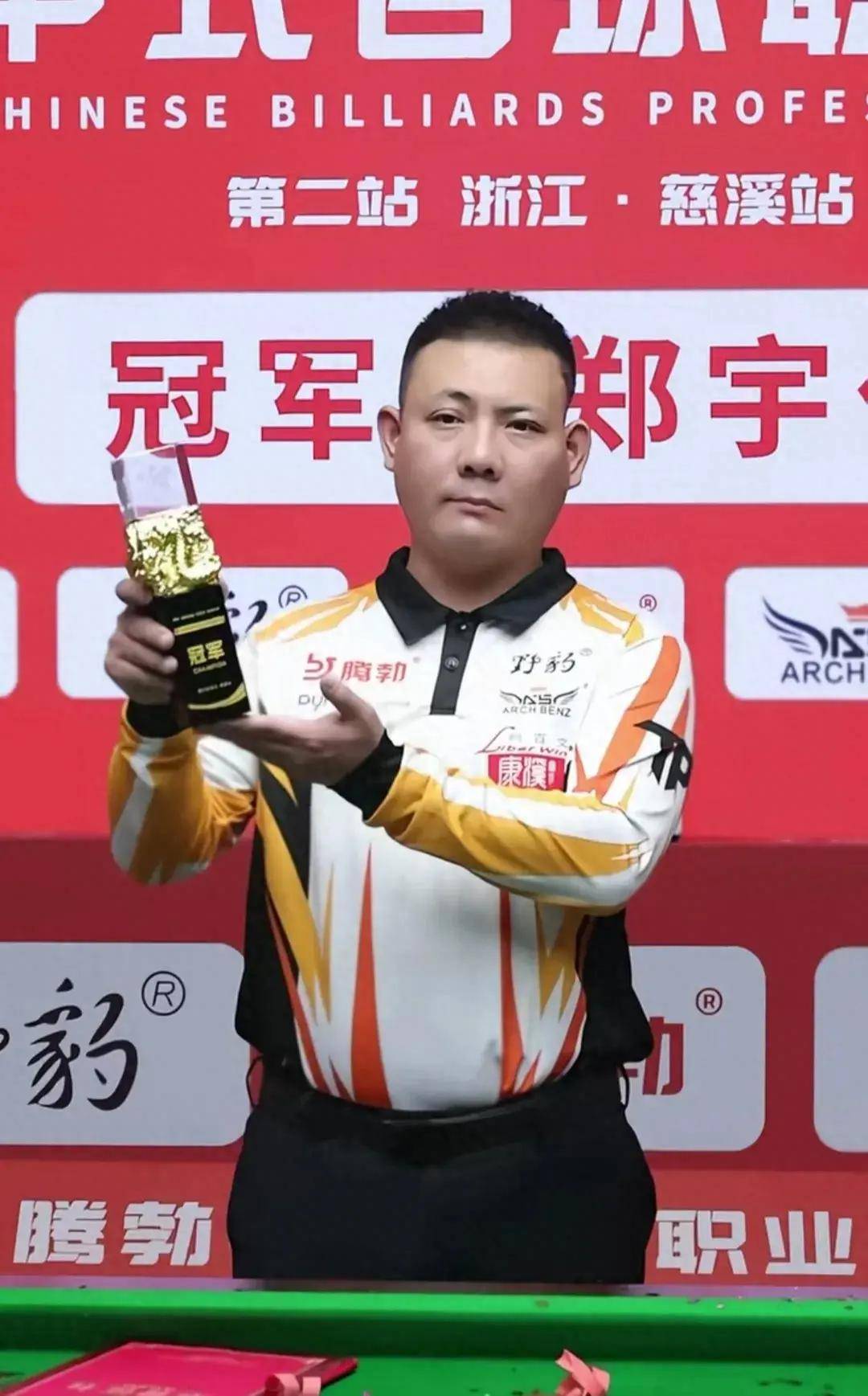 标志着他职 标志着他职