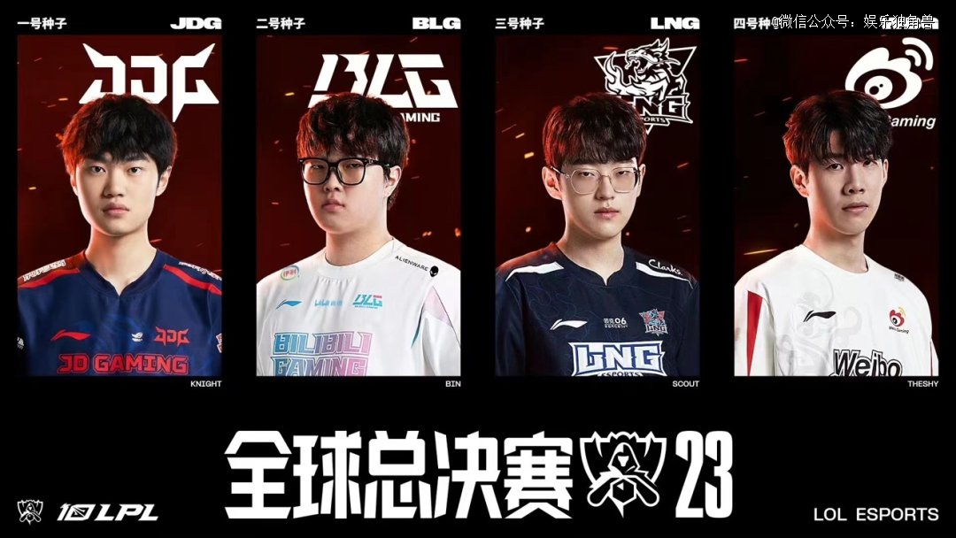 他强劲的突 他强劲的突